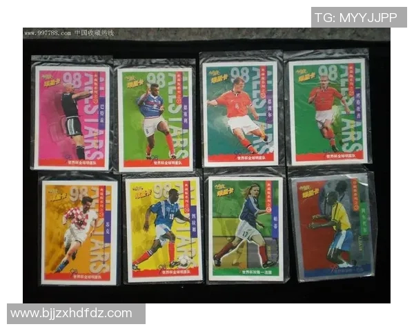 20元小卖部足球球星卡探秘 小预算大收藏价值揭秘